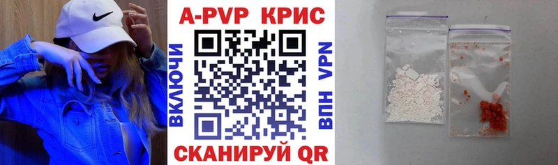 Где продают наркотики Вытегра СК  Кокаин  ГАШ  MEGA как зайти  Каннабис 