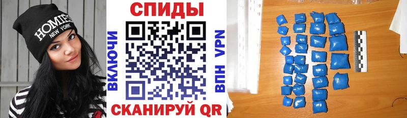 АМФЕТАМИН Розовый Вытегра