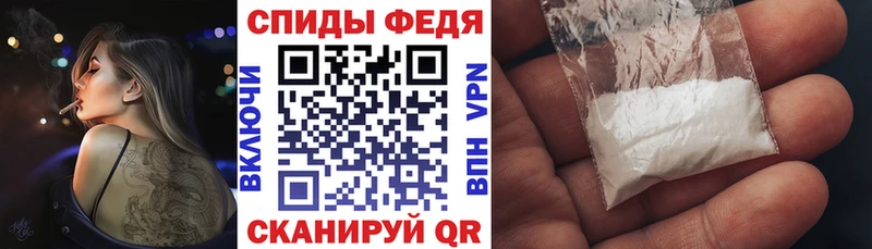 Амфетамин Premium  купить наркоту  Вытегра 