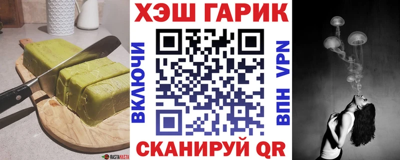 закладки  Вытегра  mega вход  Печенье с ТГК конопля 