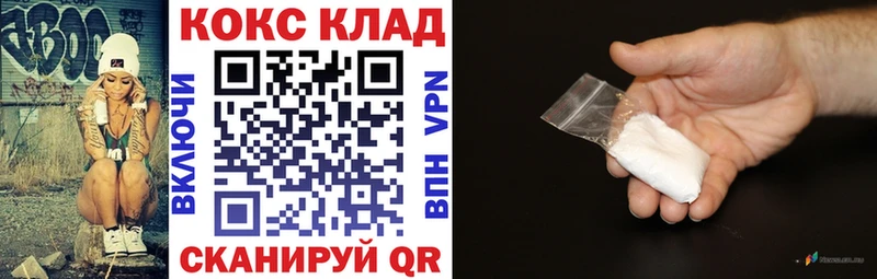 цены   omg сайт  Cocaine Колумбийский  Вытегра 