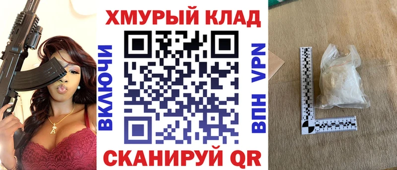 Героин Heroin  OMG ссылки  Вытегра 