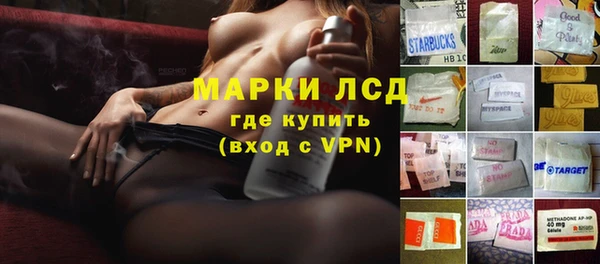 МДМА Алексин