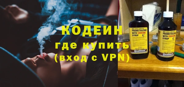не бодяженный Абаза
