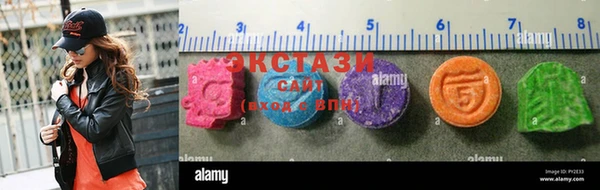дистиллят марихуана Алзамай