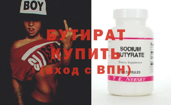 не бодяженный Абаза