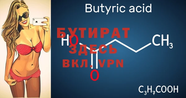 не бодяженный Абаза