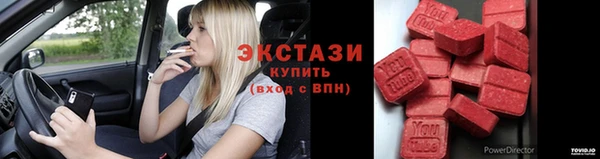 индика Абдулино