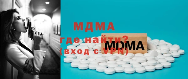 МДМА Алексин