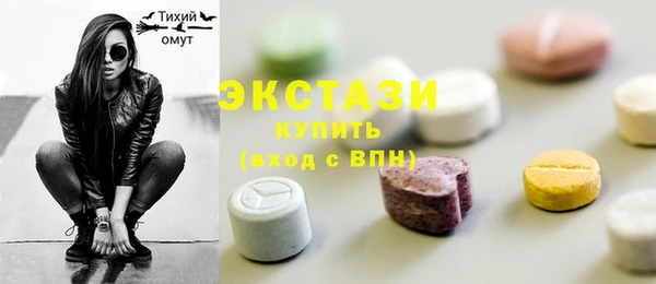 не бодяженный Абаза