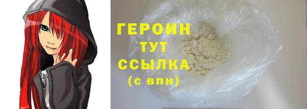 марихуана Семикаракорск