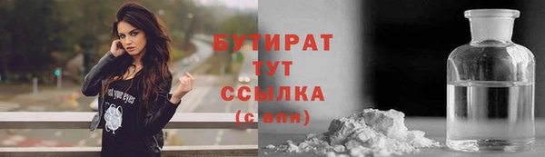 кокс Абинск