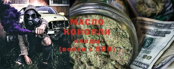 дистиллят марихуана Алзамай