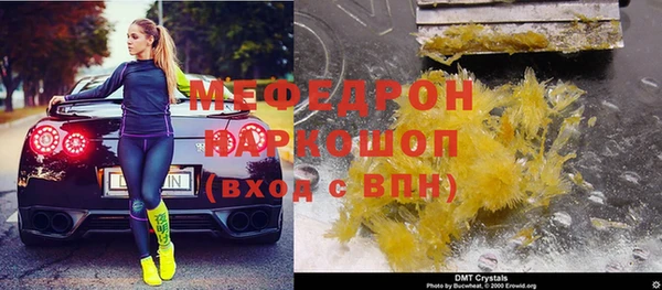 кокс Абинск