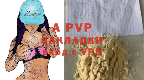 не бодяженный Абаза