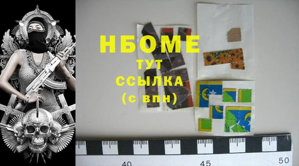 не бодяженный Абаза