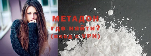 не бодяженный Абаза