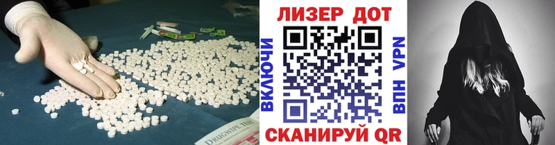 mega как зайти  купить закладку  Вытегра  LSD-25 экстази кислота 
