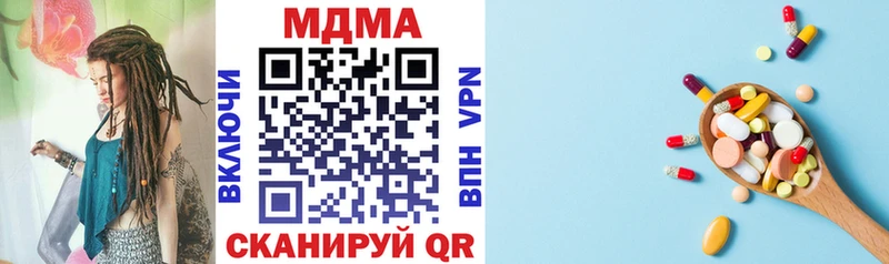 купить наркотик  kraken   MDMA VHQ  Вытегра 