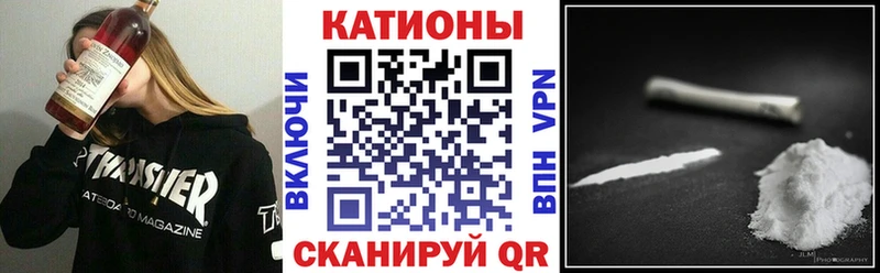 где продают наркотики Вытегра МЯУ-МЯУ мука