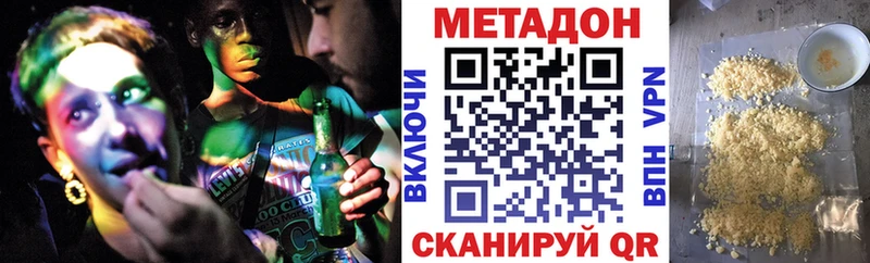 МЕТАДОН мёд  продажа наркотиков  площадка какой сайт  Вытегра 