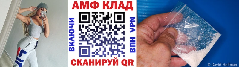 Первитин пудра  MEGA ссылки  Вытегра  закладки 