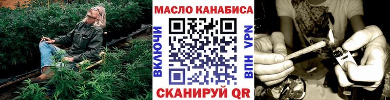 Дистиллят ТГК вейп с тгк  наркота  Вытегра 